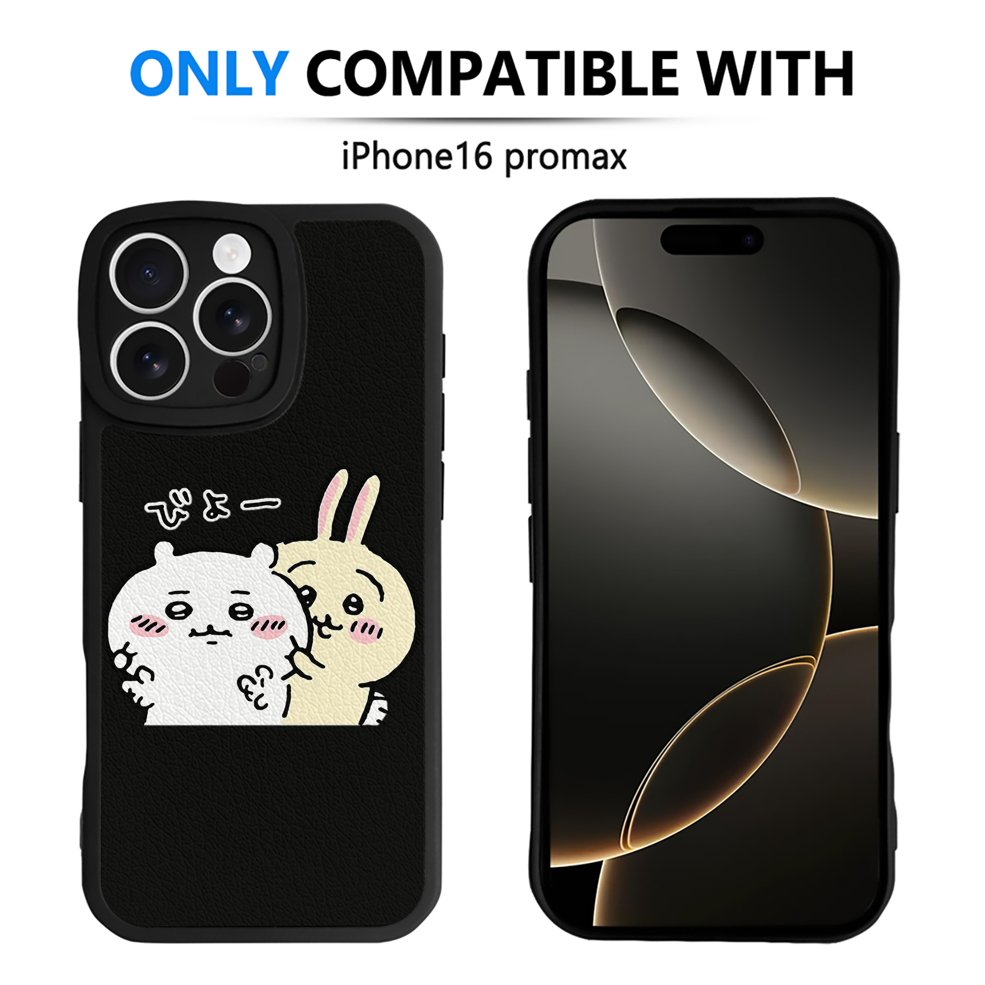 （画像用） ちいかわ うさぎ Chii-kawa usagi 【iPhone 16シリーズ対応】シリコンスマホケース（レザー調） 材質：シリコン